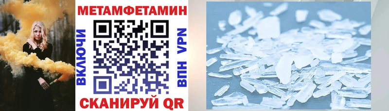 АМФЕТАМИН 97% где можно купить Котовск