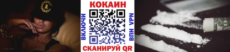 COCAIN VHQ Котовск