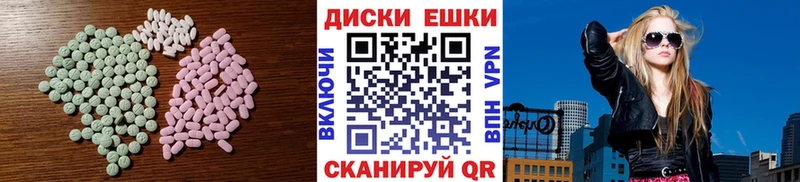 ЭКСТАЗИ louis Vuitton  Котовск 