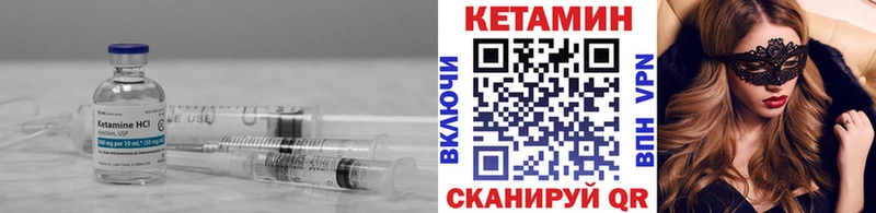 наркота Котовск КЕТАМИН ketamine
