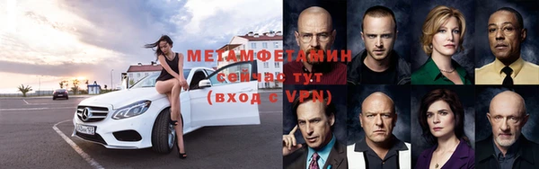 меф VHQ Алексин
