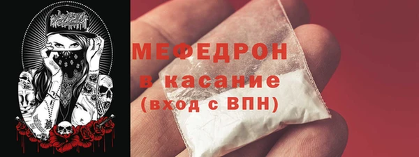 меф VHQ Алексин