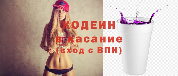 метамфетамин Абдулино