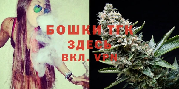 меф VHQ Алексин