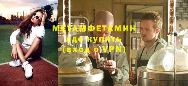 меф VHQ Алексин