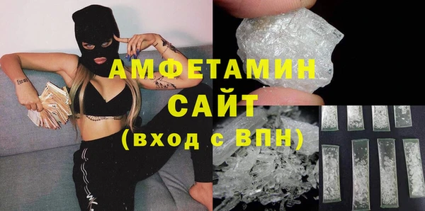 меф VHQ Алексин