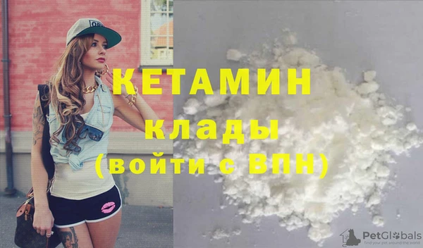 меф VHQ Алексин