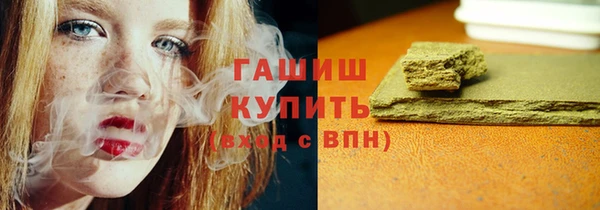меф VHQ Алексин