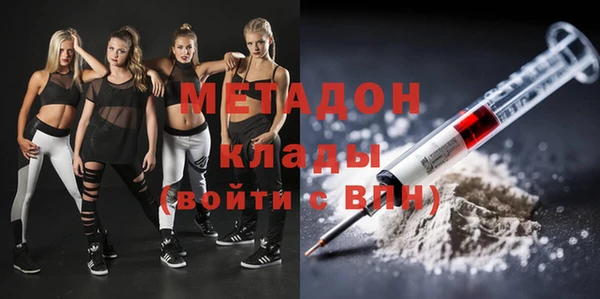 стаф Абинск