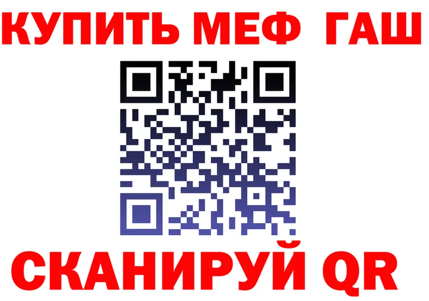 Наркота площадка состав Котовск