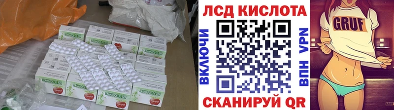 ЛСД экстази ecstasy  Котовск 