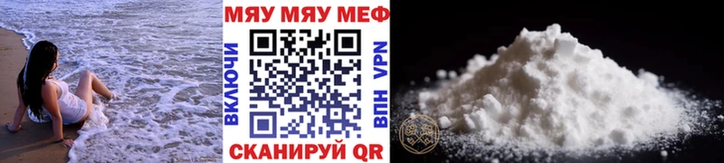 закладки  Котовск  это наркотические препараты  Меф mephedrone 