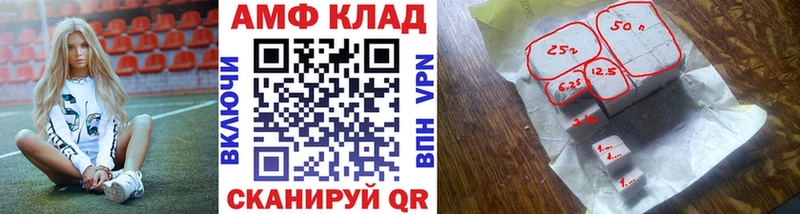 MEGA маркетплейс  Котовск  Метамфетамин Декстрометамфетамин 99.9% 