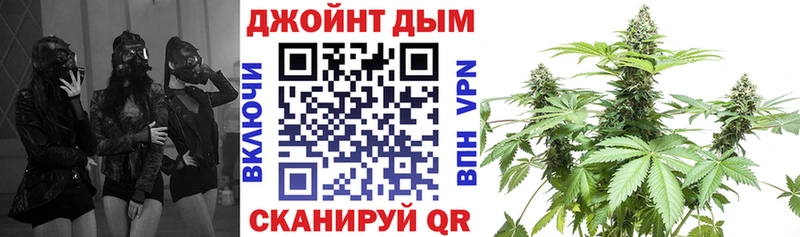 наркотики Котовск МАРИХУАНА тримм